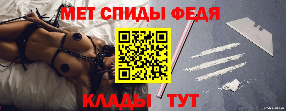 Амфетамин Розовый Выборг