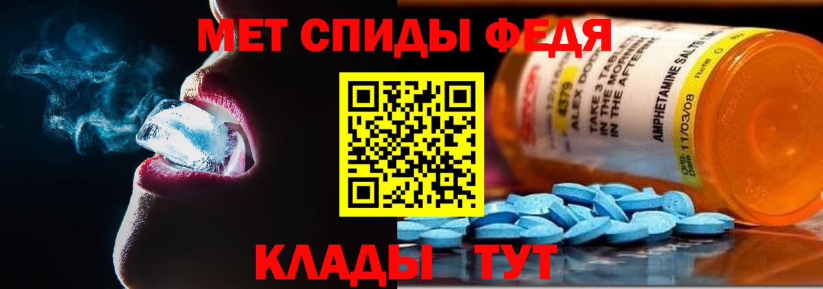 Amphetamine  Амфетамин  Выборг  АМФ VHQ  Вход с VPN 