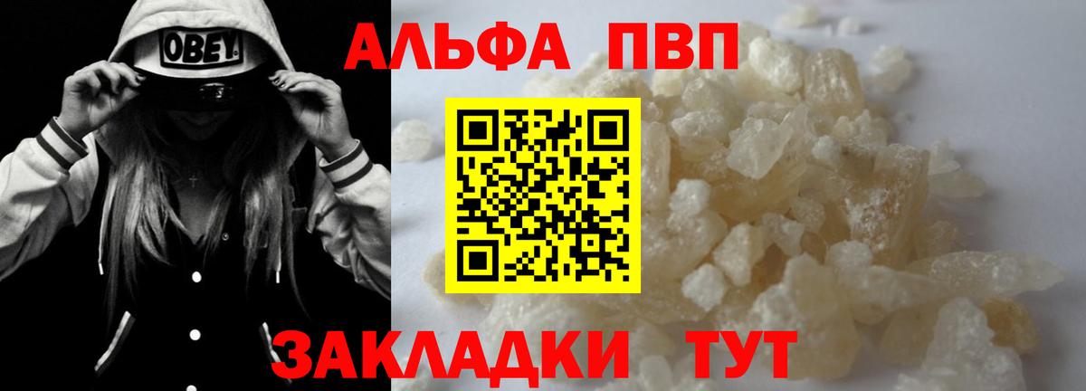 Выборг  Вход с VPN  MDMA  Меф МЯУ МЯУ  ГАШ  Меф   МЕТАМФЕТАМИН  Cocaine  Бошки Шишки 