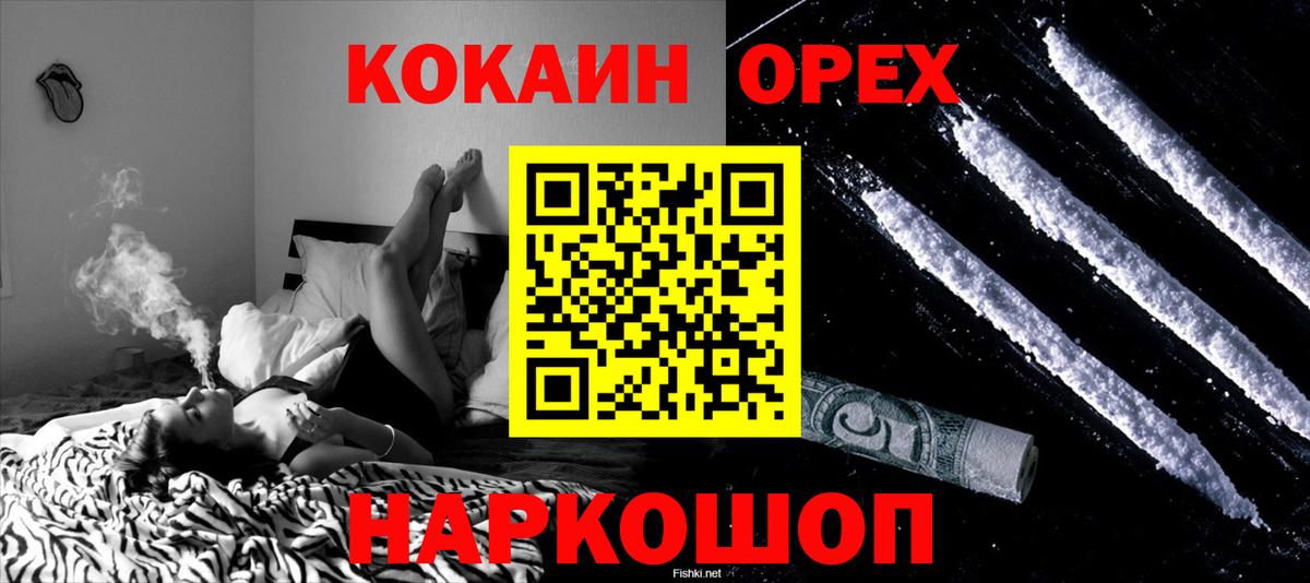 КОКАИН 99% Выборг