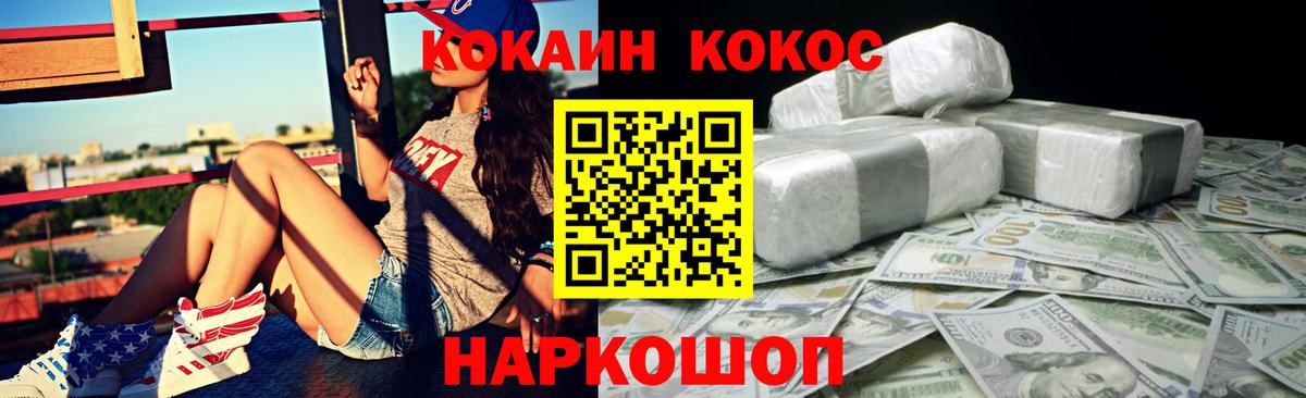 КОКАИН Боливия  где найти наркотики  Выборг  Вход с VPN 