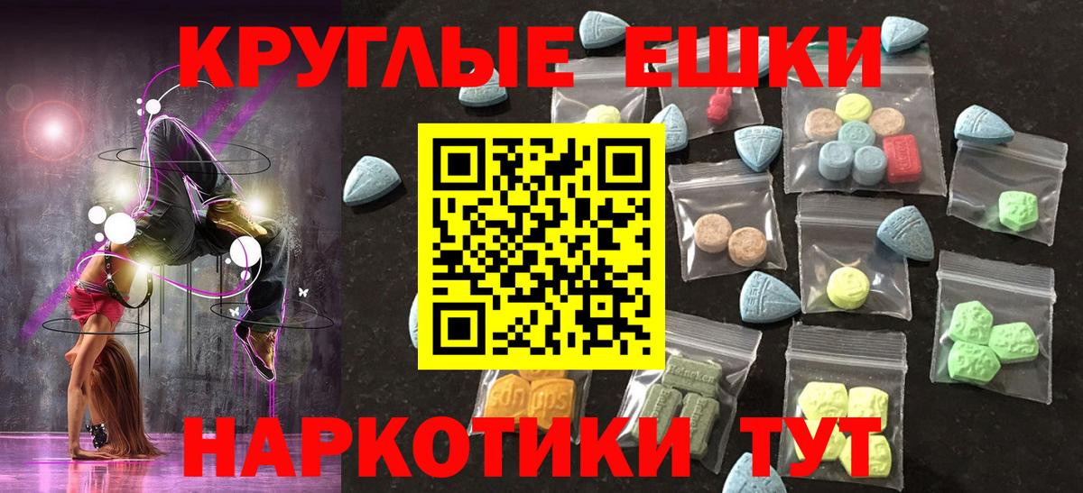 ЭКСТАЗИ ешки  Вход с VPN  площадка телеграм  Выборг  ЭКСТАЗИ ешки 
