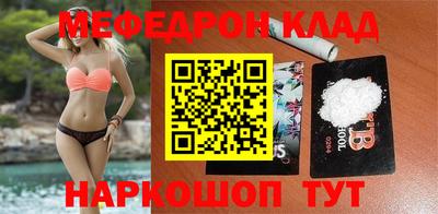 кристаллы Малгобек