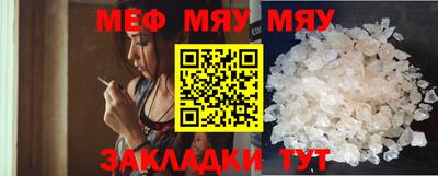кристаллы Малгобек
