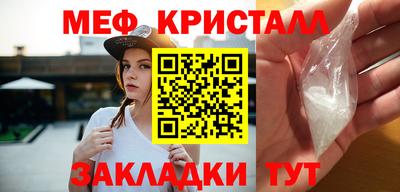 кристаллы Малгобек