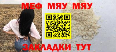 кристаллы Малгобек