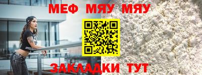 кристаллы Малгобек