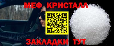 экстази Мариинск
