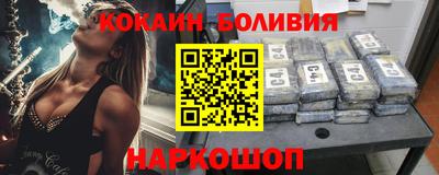 кристаллы Малгобек