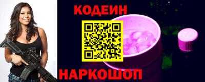 марки lsd Железногорск