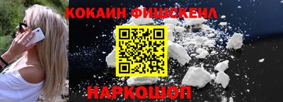 кристаллы Малгобек