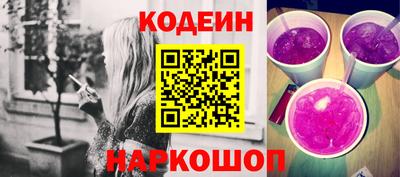 бутират Ефремов