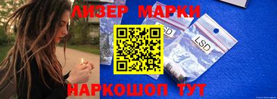 кристаллы Малгобек