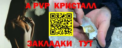 кристаллы Малгобек