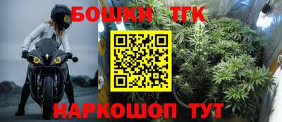 тгк Малоярославец