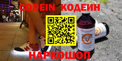 кристаллы Малгобек