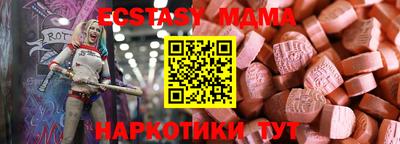 тгк Малоярославец