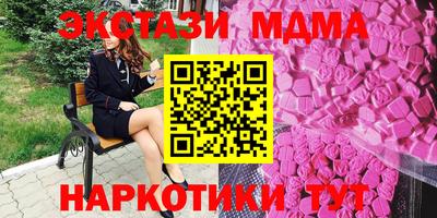 экстази Мариинск