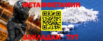 кристаллы Малгобек