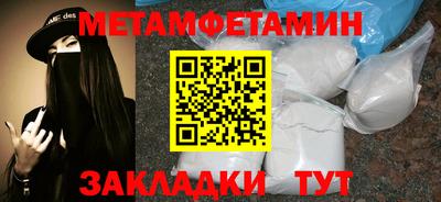 экстази Мариинск