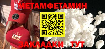 кристаллы Малгобек