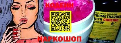 мет Железноводск