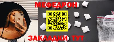 кристаллы Малгобек