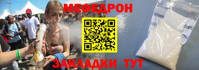 кристаллы Малгобек