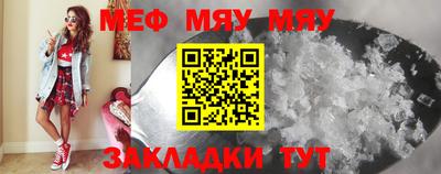 тгк Малоярославец