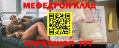 кристаллы Малгобек