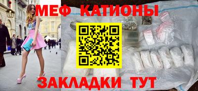 кристаллы Малгобек