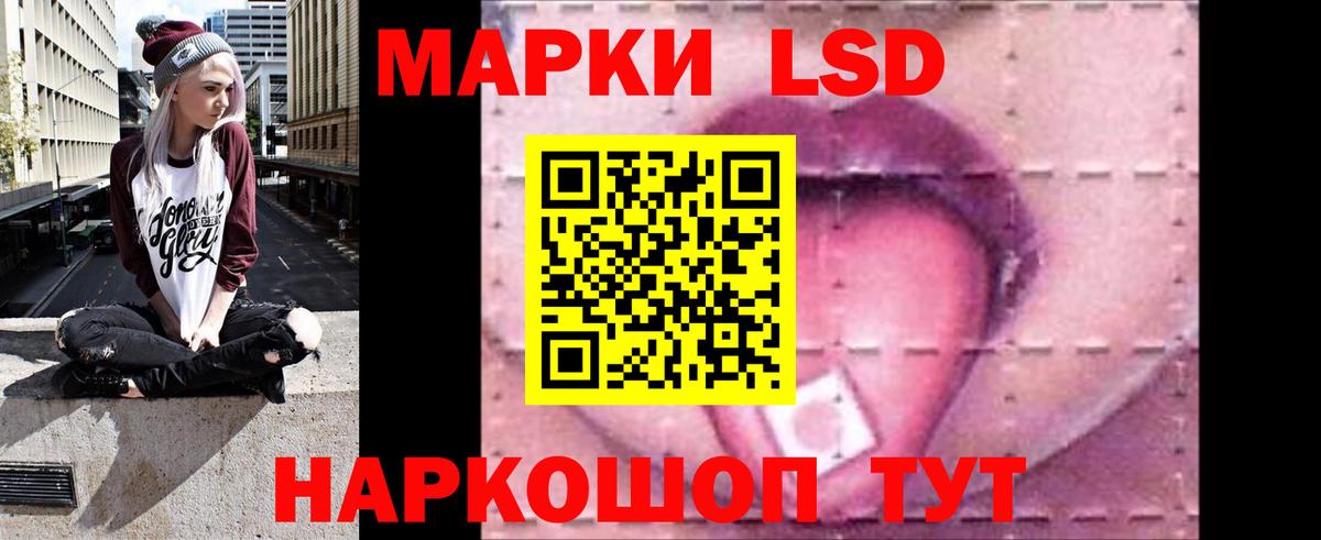 LSD-25 экстази кислота  Вход с VPN  Лсд 25 экстази ecstasy  Выборг 