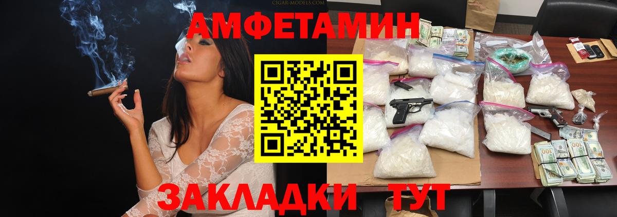 Выборг  Первитин Декстрометамфетамин 99.9%  Вход с VPN 