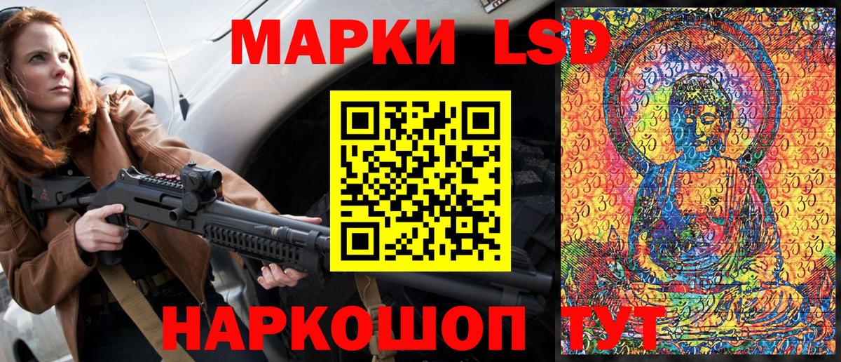 Наркотические марки  Марки NBOMe 1,5мг  Вход с VPN  купить наркотик  Выборг 